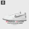 Tênis Masculino Autêntico Nike Oficial Aj, Tênis Sb Dunk Feminino Camada de Couro para Dedão Grande, Tênis Respirável para Estudante, Putian Puro Original, Testado para Toxinas