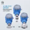 Instrumento estrella CYYZ65C transmisor de presión sanitario diafragma para medicina y alimentos sensor de membrana lisa a prueba de explosiones HART