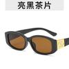 Gafas de Moda Metal Marco Pequeño Rock Wear Nuevo Cuadros Acanalados Todo Combinable Gafas de Sol Transfronterizas Estilo Spice Girls Caja También