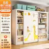 Gabinete de almacenamiento para juguetes infantiles, Librero de gran capacidad para uso doméstico, Gabinete de almacenamiento multi-compartimento para habitación infantil, Venta al por mayor de fábrica
