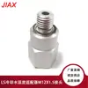 Adaptador de Sensor de Temperatura da Água de Arrefecimento M12X1.5-3/8NPT Rosqueado Liga de Alumínio para Modificação de Carro Transfronteiriça Ls