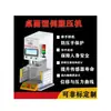 Prensado por ajuste a presión Servo Prensa Prensa Pequeña para Rodamientos de Servo Prensa Inteligente de Escritorio Equipo Eléctrico Pequeño