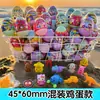 Cidade de Videogame Gashapon75/70/65/50/45Mm Máquina de Gashapon de Tamanho Médio Máquina de Gashapon Candy Elf Bolas de Gashapon Ovos Surpresa