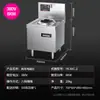 Estufa de Inducción Comercial Le Chuang de Gran Capacidad y Alta Potencia Estufa de Inducción Comedor Escuela Fábrica Estufa Grande para Freír 30kW Estufa para Olla Grande