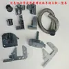 Accesorios para Mosquiteros Magnéticos Invisibles Estilo Antiguo, Tipo Rodillo Tubo Cóncavo-Convexo Piezas de Reparación Universales, Resorte de Rodillo, Tope, Rodamiento