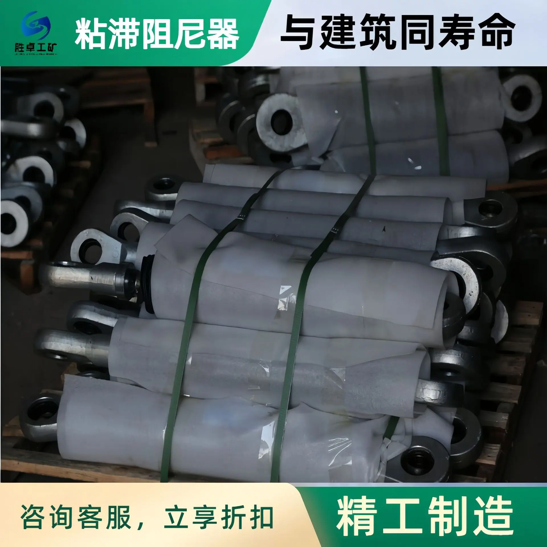 阻尼器 (14).jpg
