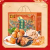 Barruixiang Delicatessen Caja de Regalo Platos Precocidos Estofados Calentados y Listos para Comer Caja de Regalo Artículos de Año Nuevo para Empresas Bienestar Agencia Mayorista