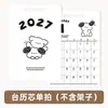 2027 Nuevo Calendario Perro Feliz Calendario de Escritorio Año de la Oveja Decoración de Escritorio de Oficina Cuaderno Planificador Mensual Libro de Tarjetas de Asistencia