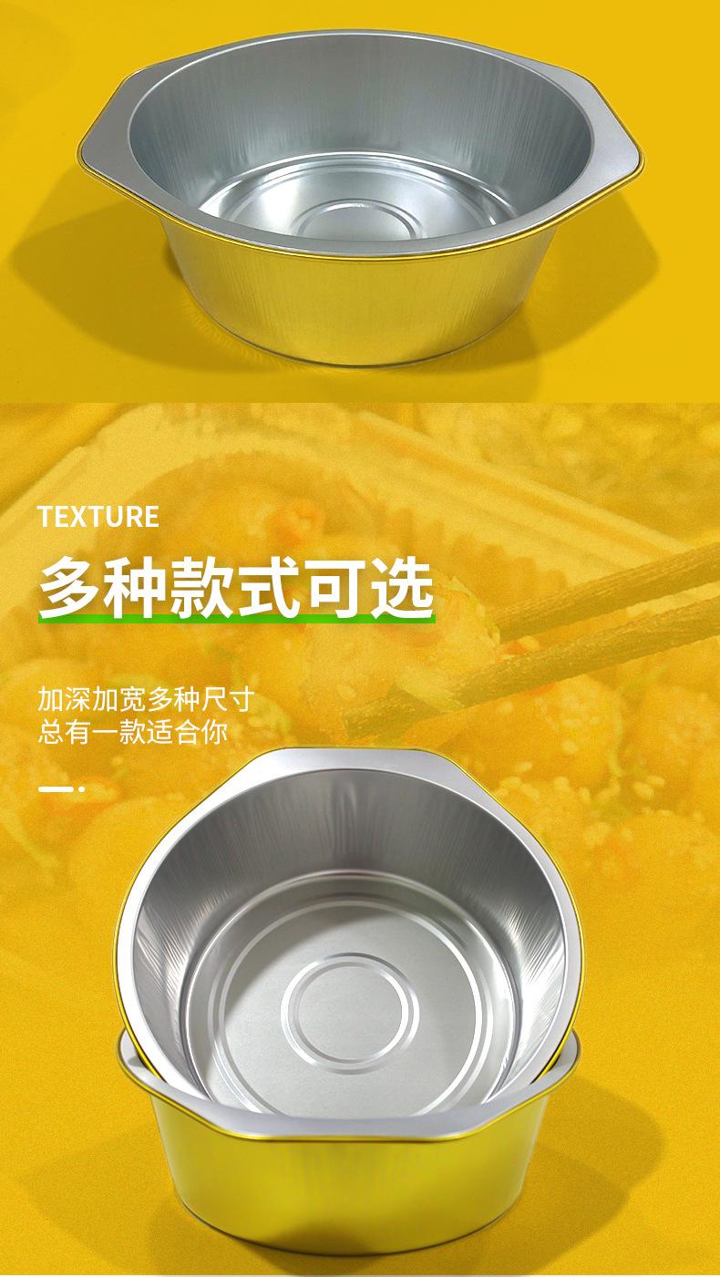 最新详情页_06.jpg