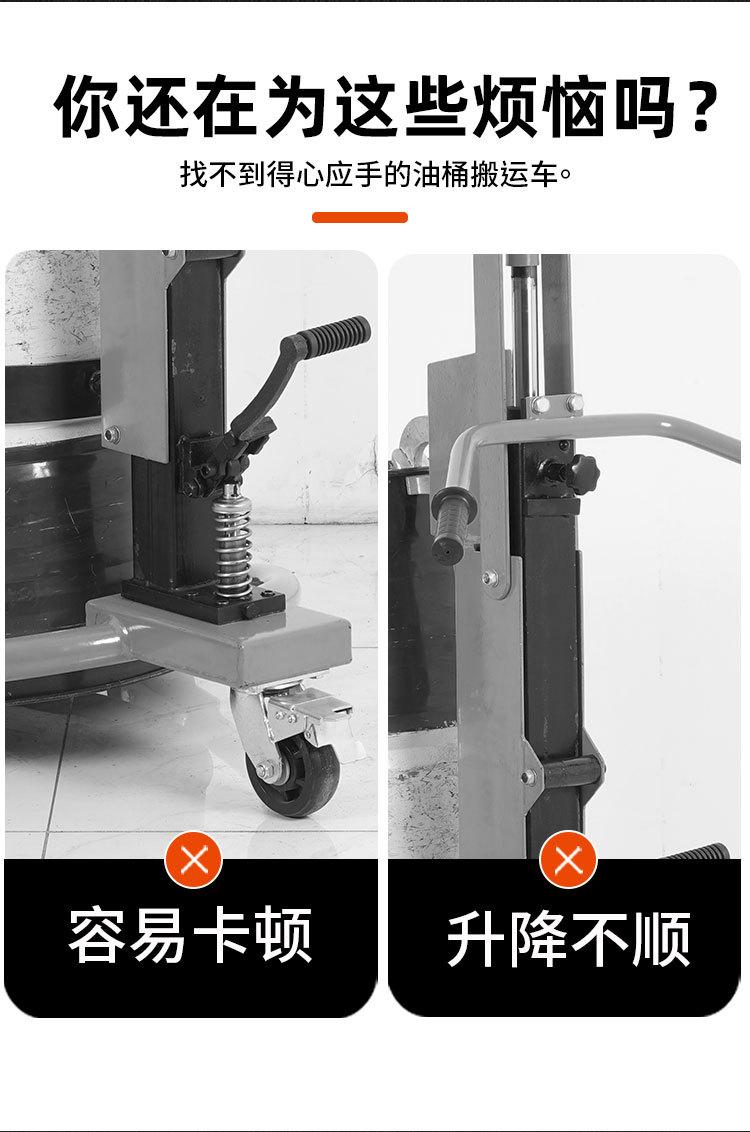 油桶搬运车详情_03.jpg