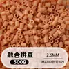 Bolsa de 500g de recambios de cuentas de 2.6mm, 265 colores, cuentas de fusión de alta calidad, venta al por mayor solo para tiendas físicas