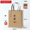 Bolsas de Té, Bolsas de Empaque Universales para Té Suelto, Té Negro, Té Verde, Bolsas de Regalo con Remaches, Personalización en Stock, Logo Personalizado