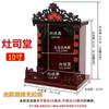 Altar Gabinete Budista Altar Gabinete Altar Edificio Altar Colgante Altar para Guanyin Guan Gong Buda Mesa Altar