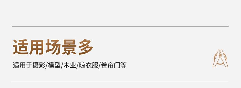 内页_10