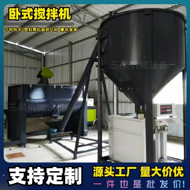 卧式混合机不锈钢 (72)_副本.jpg