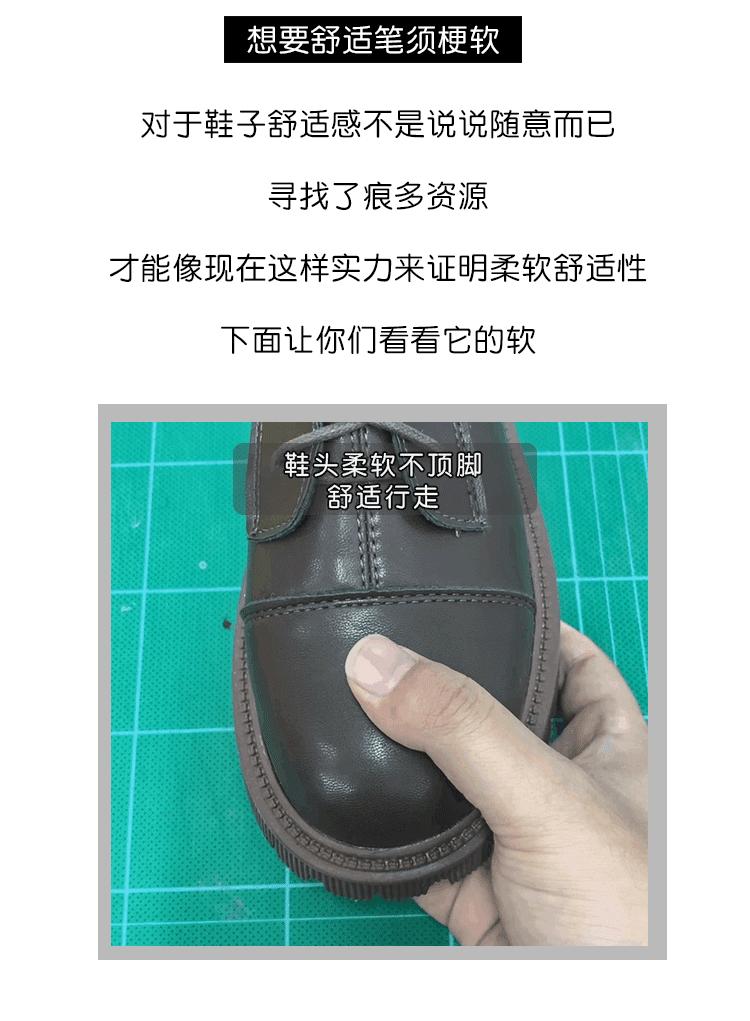 按压鞋头