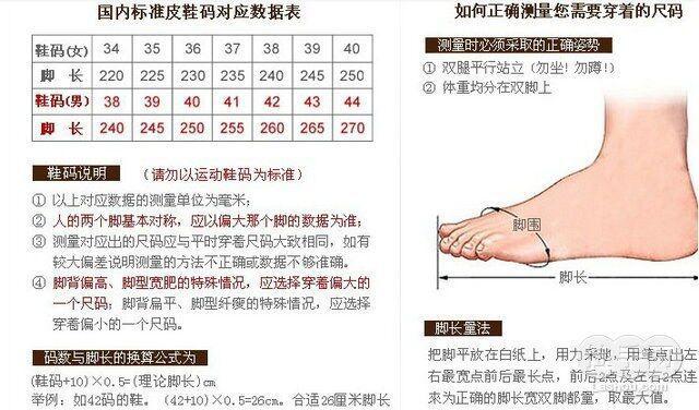 尺码尺码