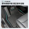 Adecuado para 24 Avita 07 Alfombrilla Especial para Pies Protección Ambiental TPE Lado Alto Impermeable Alfombrilla para Pies de Coche Alfombrilla para Maletero