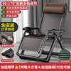 Sillón Reclinable Modelo Nuevo 2026, Doble Propósito para Sentarse y Dormir, Uso en Balcón y Hogar, Silla de Ocio para Personas Mayores, Silla Plegable para Siesta, Mimbre Multifuncional