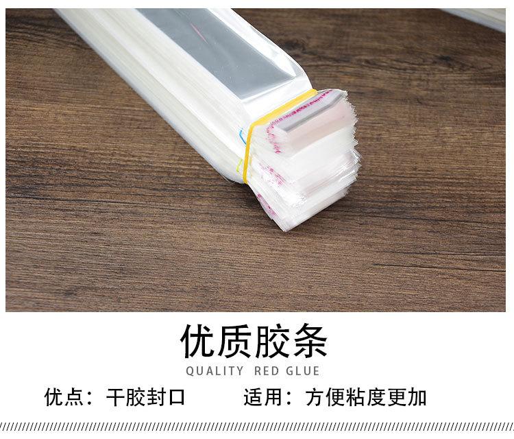 详情细长袋_09.jpg