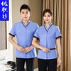 Ropa de trabajo de limpieza Ropa de limpieza de manga corta Ropa de verano Ropa de camarero de hotel Uniforme de limpieza de hotel