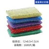 Esponja Limpiadora Yuanbao de Alta Venta en Stock, Esponja de Cocina de Doble Cara para Lavar Platos, Esponja Limpiadora Potente para Eliminar Manchas