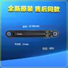 Haste Amortecedora TG-70/80/90 Acessórios para Amortecedor Grandes para Máquina de Lavar Roupa Midea Pequeno Cisne de Tambor