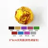 Papel de Empaque para Bolas de Sésamo Negro, Papel de Aluminio Dorado, Empaque de Pastillas de Chocolate de Foie Gras, Papel de Aluminio Especial, Papel de Aluminio de Grado Alimenticio