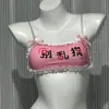 Lencería sexy para mujer, sexy, linda, niña, traje de tentación de tres puntos, pijama de tentación de pasión, entrega 1538