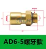 Máquina de Impressão Rotativa Heidelberg Acessórios da Válvula Solenoide do Cilindro Junta Eisele Ad6 Junta de Cobre Rotativa 6mm