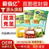Bolsa de Mantenimiento Fresco Grado Alimenticio Xin Baiyi Bolsa Selladora para el Hogar Bolsa Auto-Sellante Bolsa Especial de Almacenamiento para Refrigerador y Congelador Porcionamiento de Alimentos