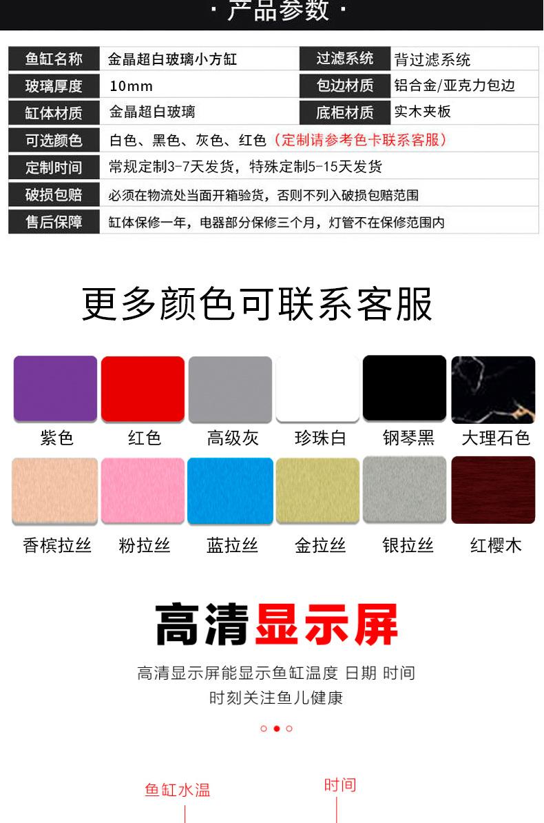 电视柜+小方缸详情-拷贝_17.jpg