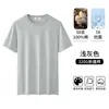 Algodón de Fibra Larga 100% de XinjiangCamiseta Blanca de Algodón Puro con Cuello Redondo y Manga Corta para Hombre 2026 Nuevo Verano para Hombre