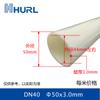 Ventas de fábrica tubo duro ABS tubo redondo 1.5 pulgadas 2 pulgadas 2.5 pulgadas tubo recto Jiangxi Nanchang Hunan Changsha