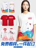 Uniformes de Equipo para Fiesta, Camisetas Personalizadas, Ropa de Trabajo, Uniformes de Reunión de Clase de Manga Corta de Secado Rápido, Camisas Culturales con Logotipos Impresos