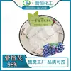 Pterostilbeno 98% Extracto de Pterostilbeno Polvo de Pterostilbeno Jin Heng En Stock Pruebas de Fábrica 100g Pedido Mínimo