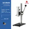 Suporte para dinamômetro de força push-pull HPA máquina manual de medição de força de pressão máquina de teste de pressão de bancada teste de carga HPB com escala