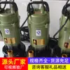 Bomba sumergible para aguas residuales tipo WQ no bloqueante, suministro de fábrica, instalación en seco, bomba sumergible para aguas residuales con control de nivel de líquido