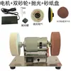 Motor de Moedor Pequeno Afiador de Facas Doméstico Polimento Motor 775 Elétrico de Mesa Remoção de Ferrugem Velocidade de Moagem Moedor