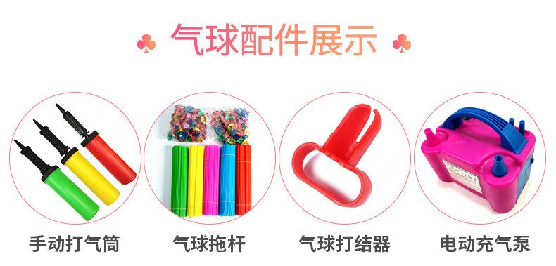 圆点气球_08