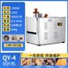 [Directo de fábrica] Máquina rebanadora de medicina china QY-2B máquina rebanadora pequeña máquina rebanadora de medicina china máquina rebanadora de medicina china