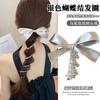 Fruta de Coco Mar Azul Glacial Menta Diadema Tipo Cable de Teléfono Lazo para el Cabello Accesorios para el Cabello No Daña el Cabello Banda de Goma de Alta Elasticidad Cubrecabezas