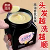 Mascarilla Capilar con Fragancia de Aceite Esencial Estilo Tailandés Repara el Cabello Seco y Encrespado, Deja una Fragancia Duradera, Hace el Cabello Suave, Liso y Brillante, y Se Envía Directamente desde el Fabricante