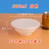 Tazón Desechable para Cocinar al Vapor Cerdo Estofado con Verduras Encurtidas, Tazón Resistente a Alta Temperatura Cerdo al Vapor con Arroz de Ocho Tesoros, Tazón de Empaque Espeso