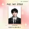 Merchandising para Fans de Shituan Ma Jiaqi Colgante Bolsa del Dolor Tarjeta de Celebridad Tarjeta de Competencia Tarjeta de PVC Colgante para Mochila