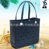 Bolsa de playa Amazon EVA extrusión inyección EVA inyección moldeo por inyección bolso de mano de una pieza al por mayor en stock