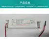 Fuente de alimentación de emergencia LED 5W-40W luz de panel económica 518S alarma autocomprobación iluminación 90 minutos fuente de alimentación de emergencia