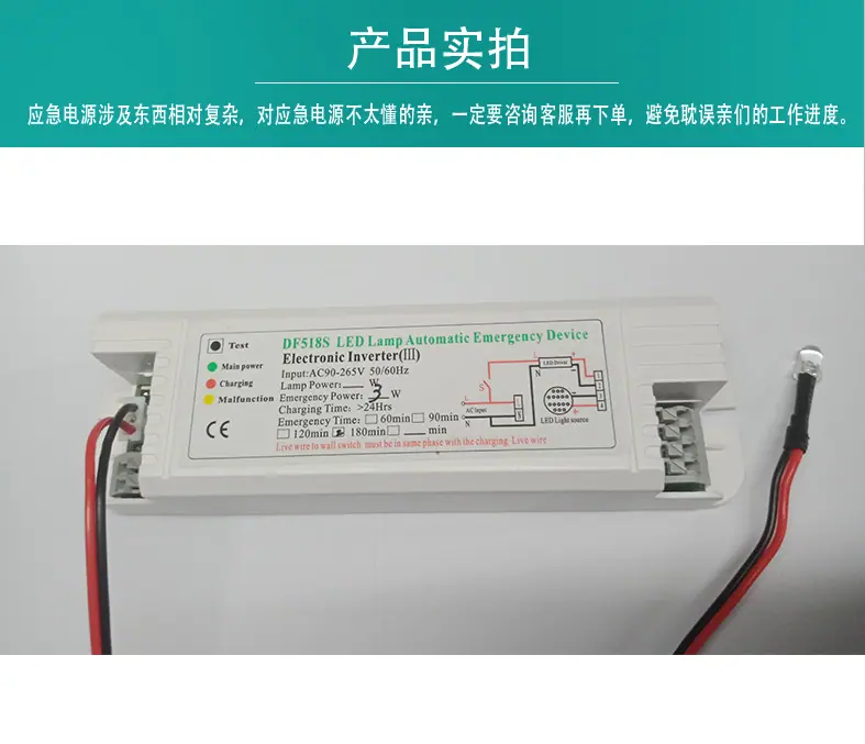 电源详情套版中文518S详情_09