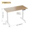 Patas de Mesa Eléctricas Silenciosas de un Solo Motor con Altura Ajustable y Soporte Invertido de Dos Secciones para Escritorios de Gaming, Venta al por Mayor Transfronteriza
