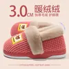 Chinelos de inverno femininos 2026 novos para casa, com sola confortável e acolchoada, apresentando design de calcanhar fechado, solas antiderrapantes, solas grossas para aquecimento e forro de fleece